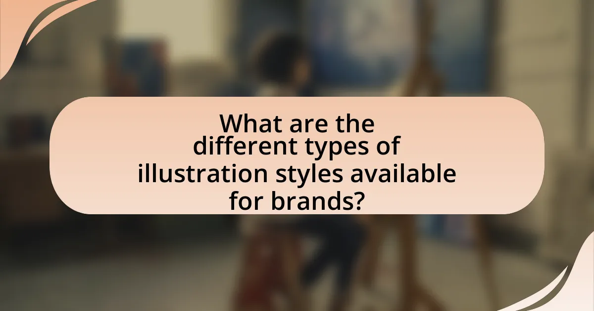 What are the different types of illustration styles available for brands?
