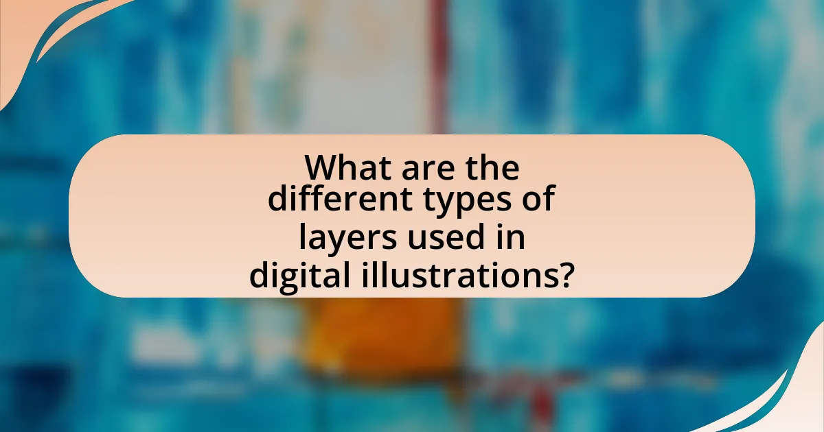 What are the different types of layers used in digital illustrations?